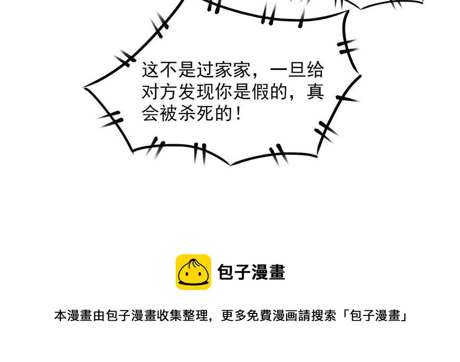 第153话  半步宗师44