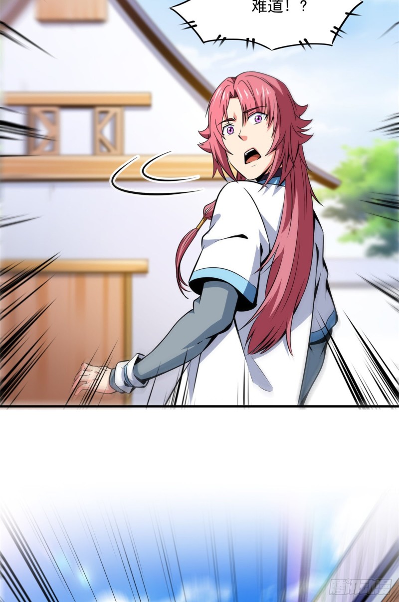 121 墨汁33