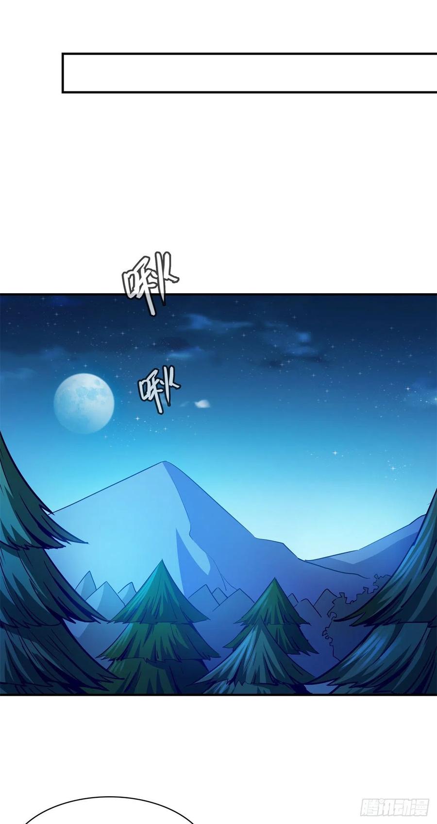 109 赵雅、袁涛激活体质11