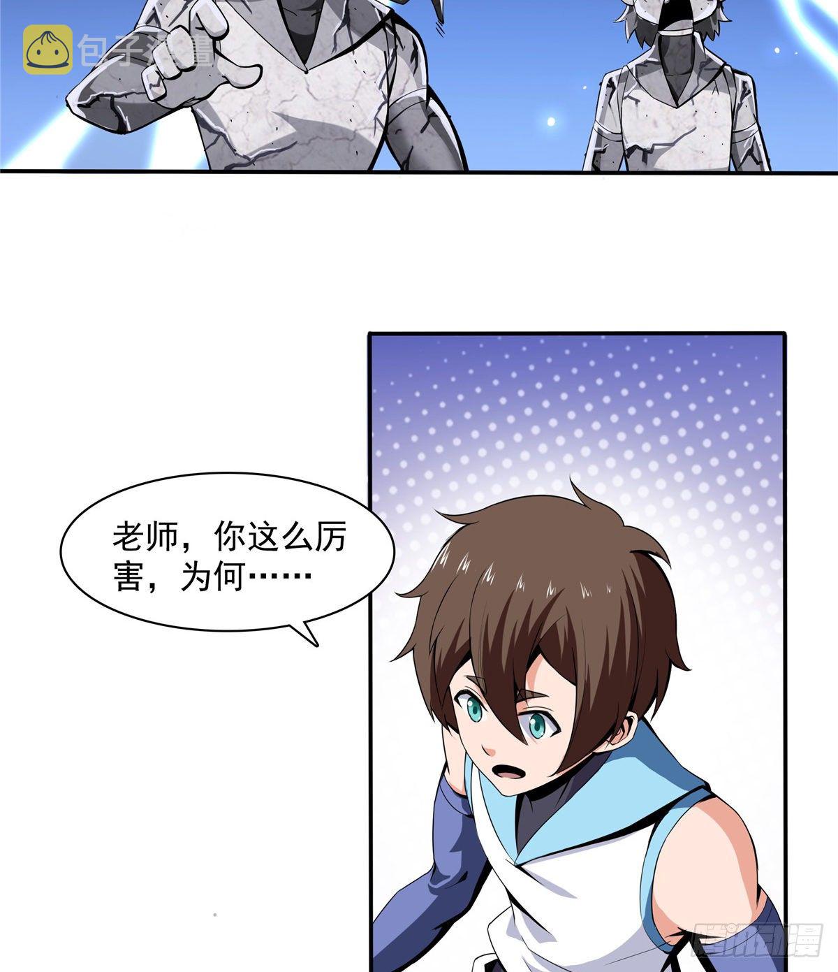 06 莫欺少年穷48