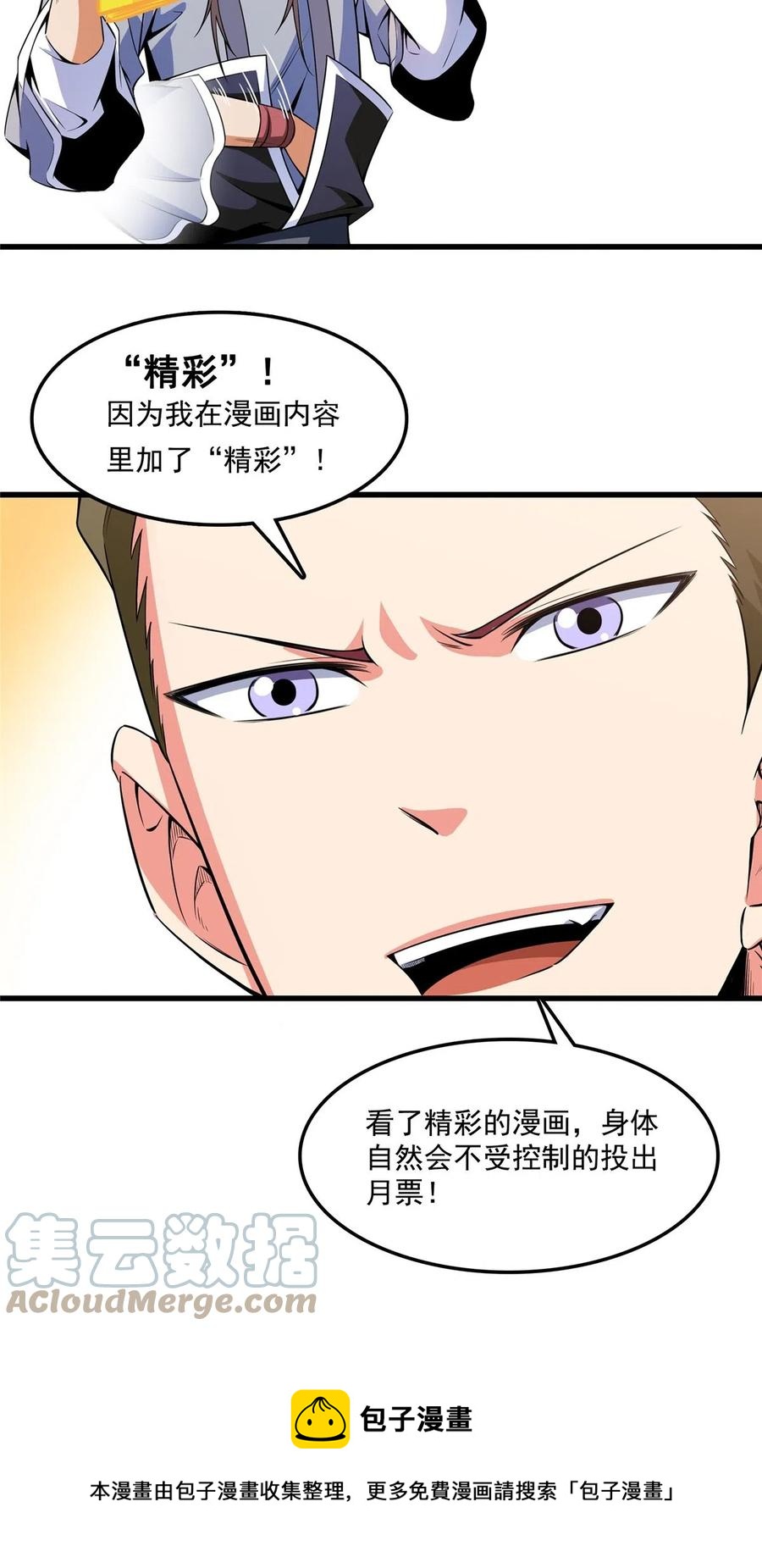 第155话 又来一个45