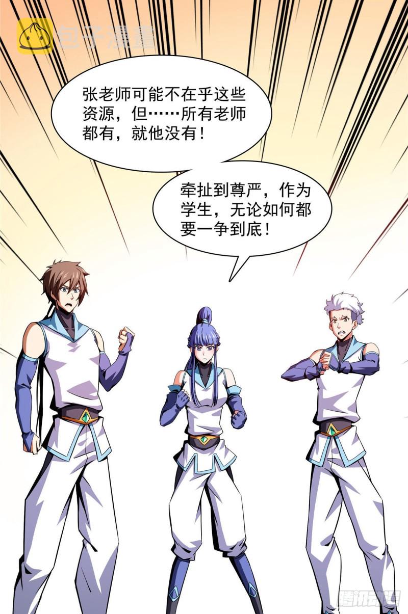 86 学战台16