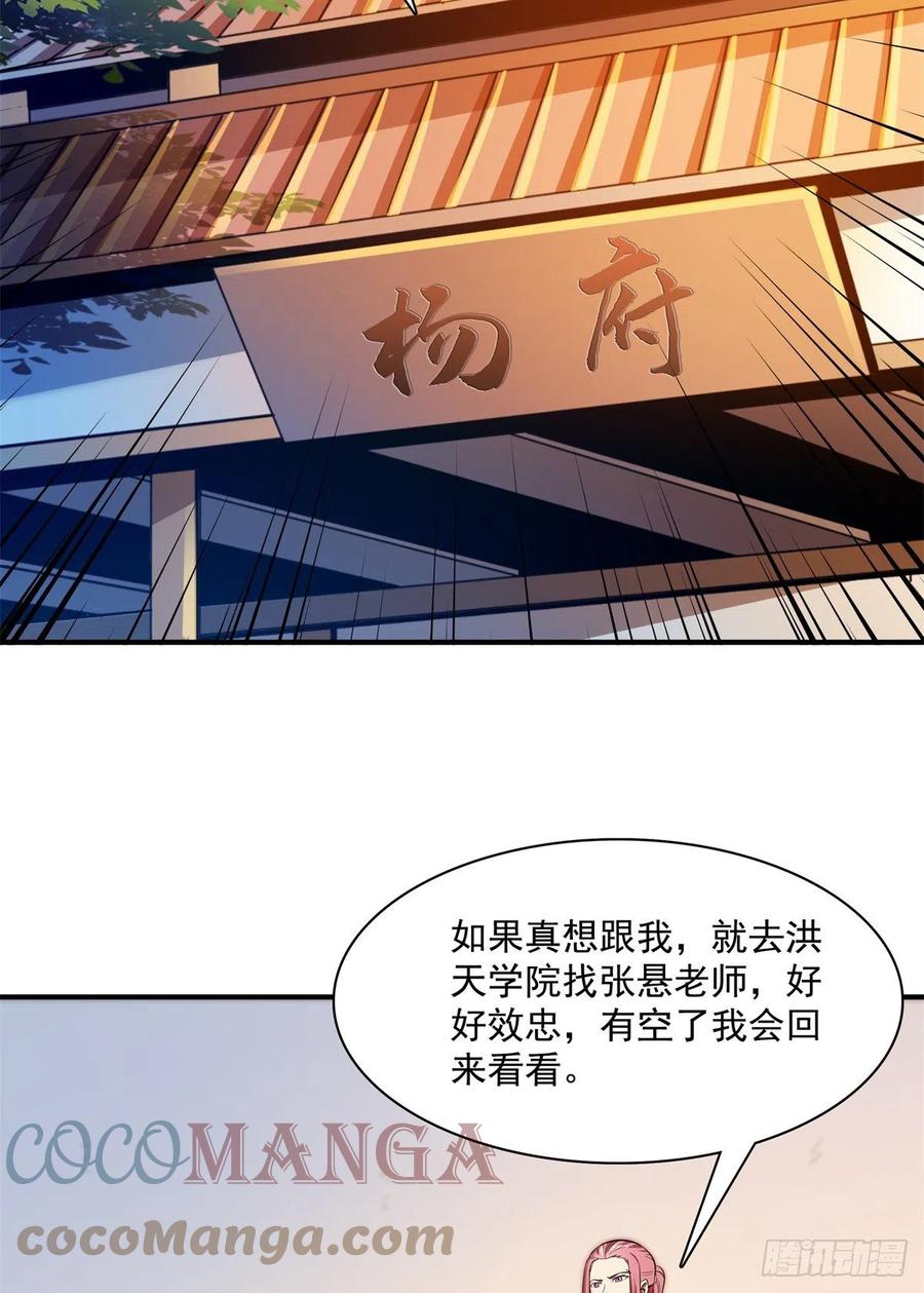135 玄落山 脉3