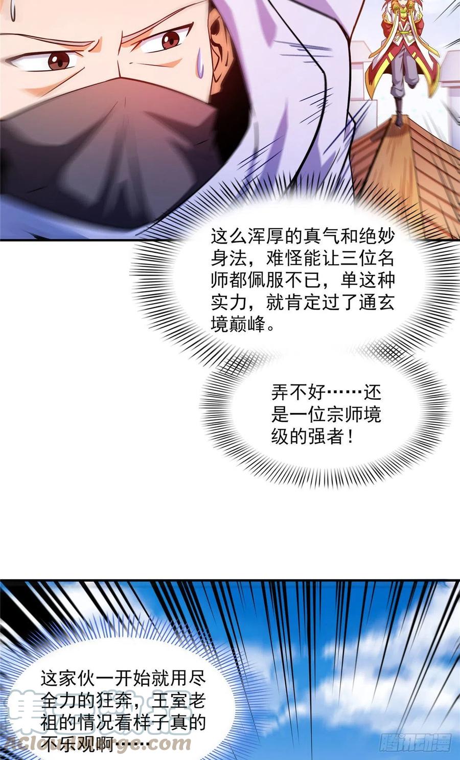 111 治疗沈洪3