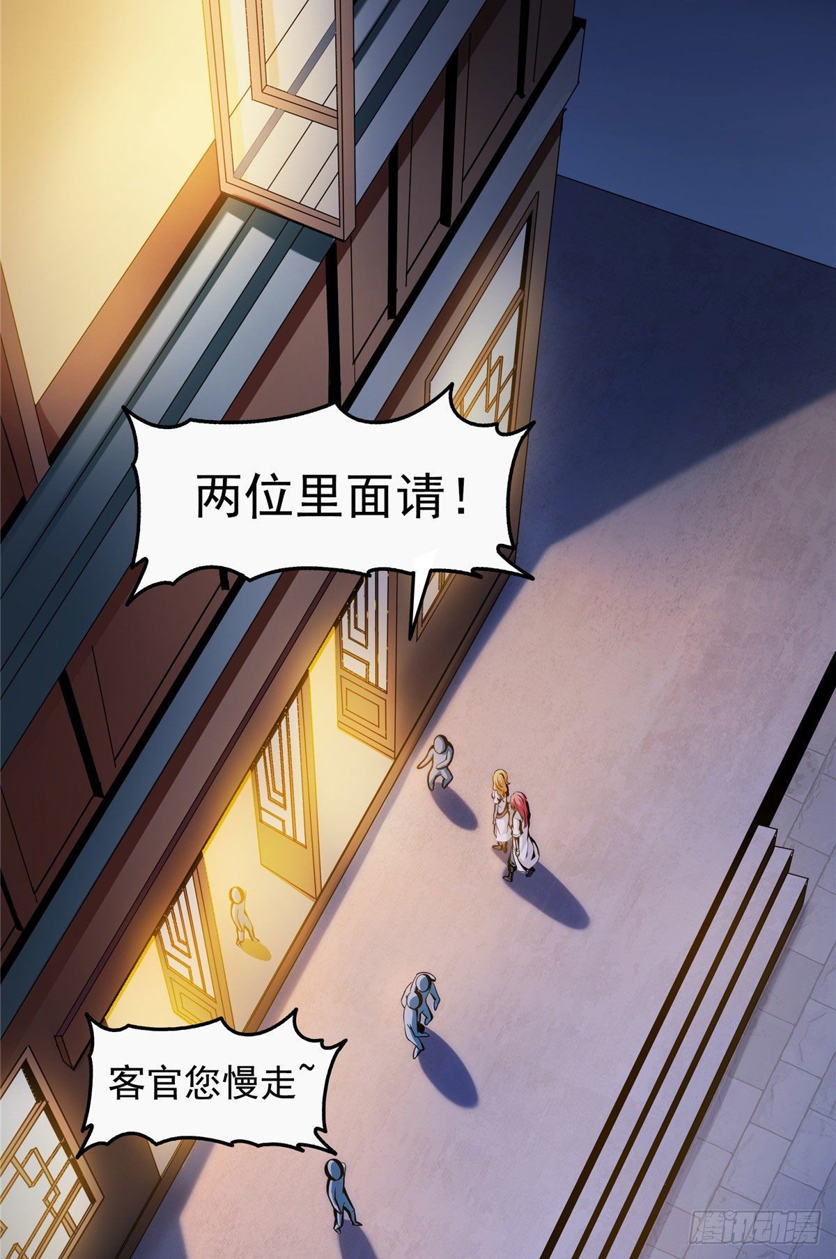 21 讹诈7
