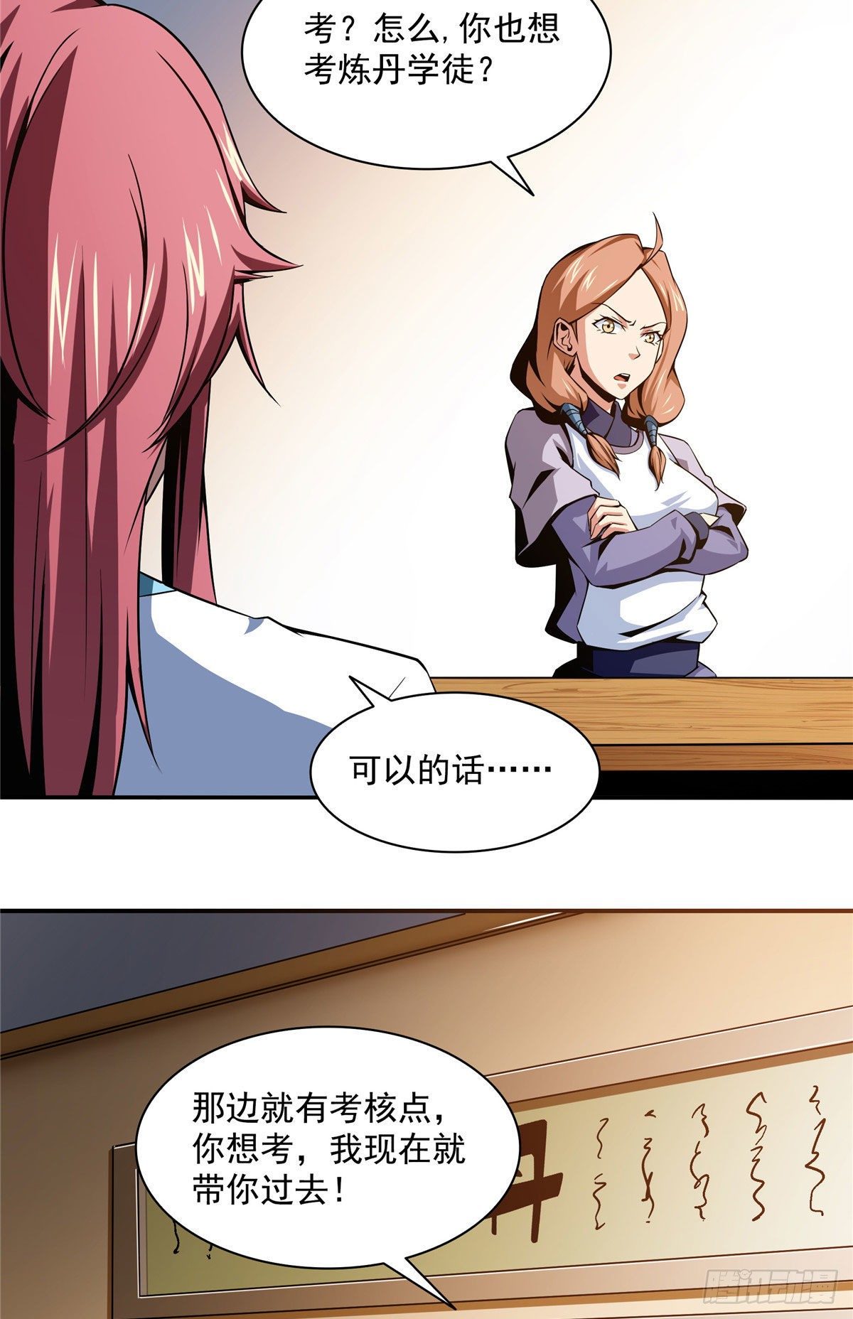 56 三轮考试2