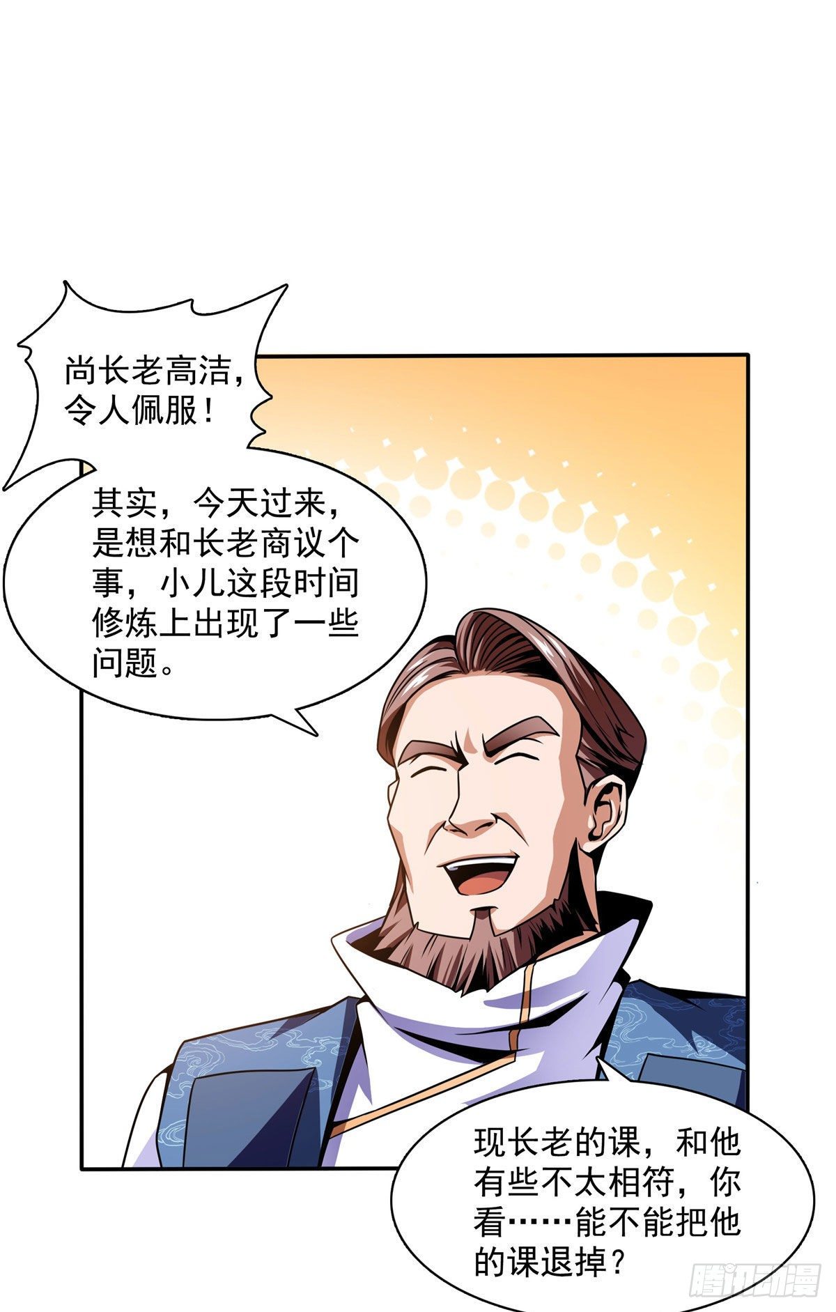 42 退课22