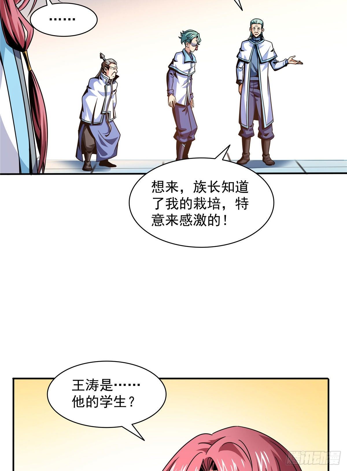 41 这不是真的35