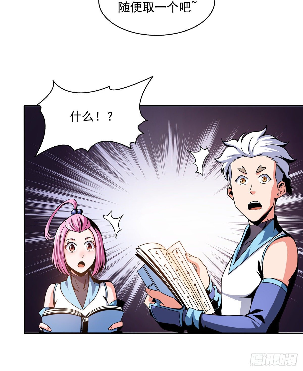 37 最伟大的人15