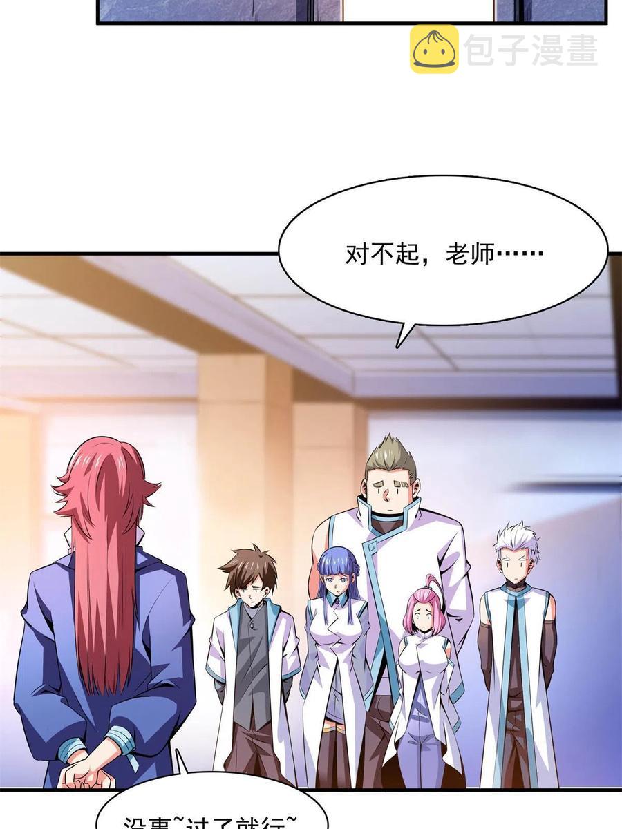 第165话  无 错？！7
