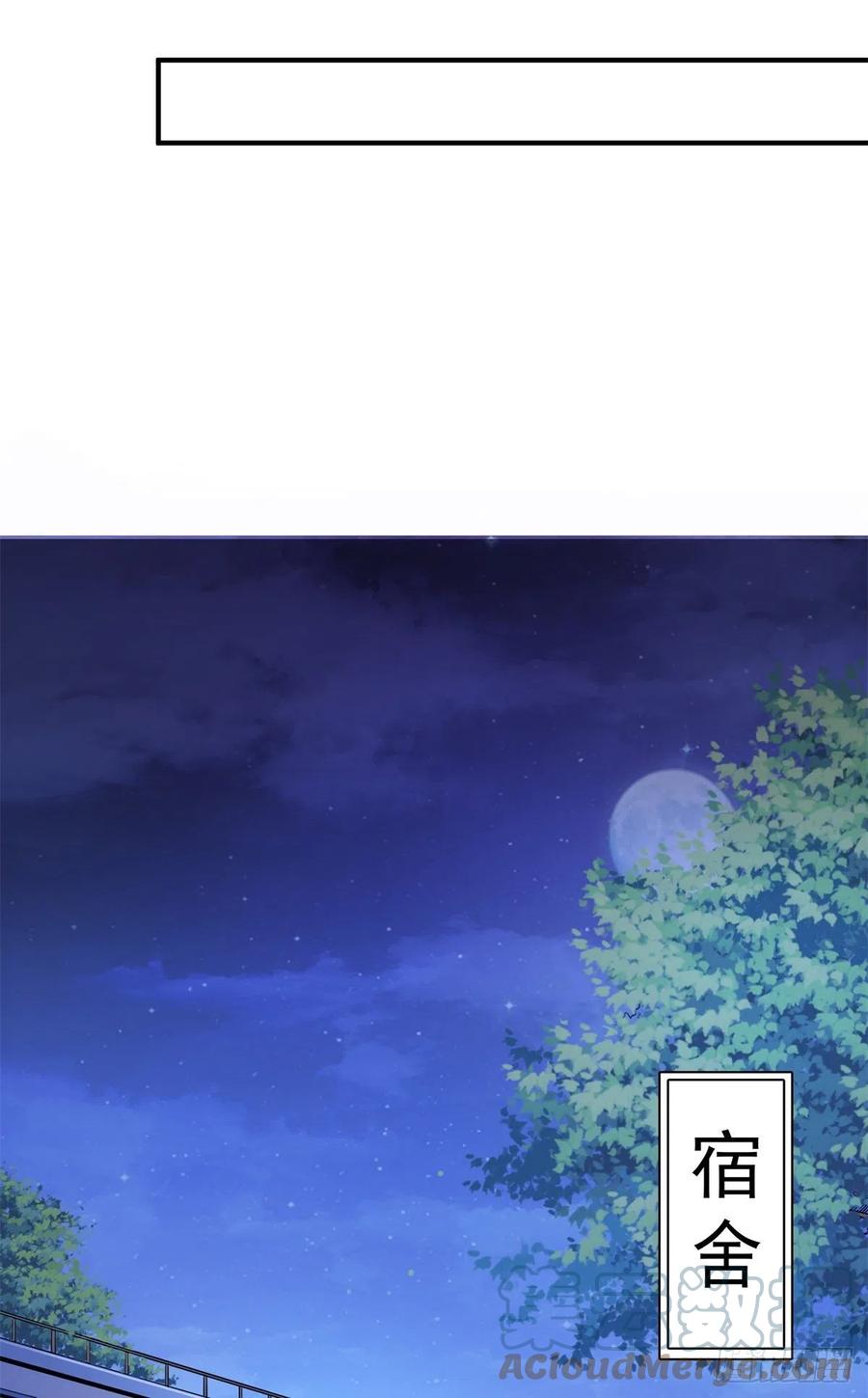 109 赵雅、袁涛激活体质39