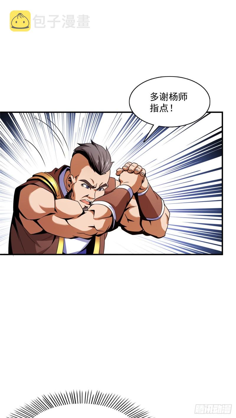 90 吃饱了撑的30