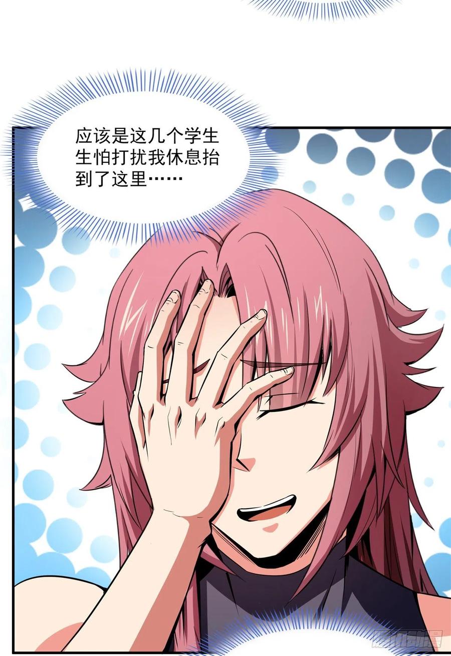 109 赵雅、袁涛激活体质49