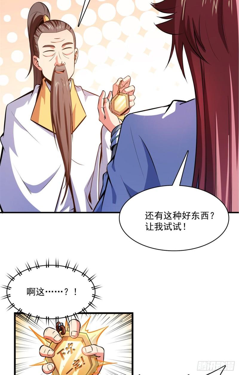134 不带这样玩人的41