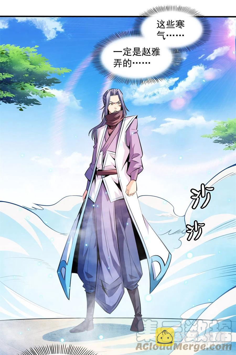 130 暴打陆寻（上）6