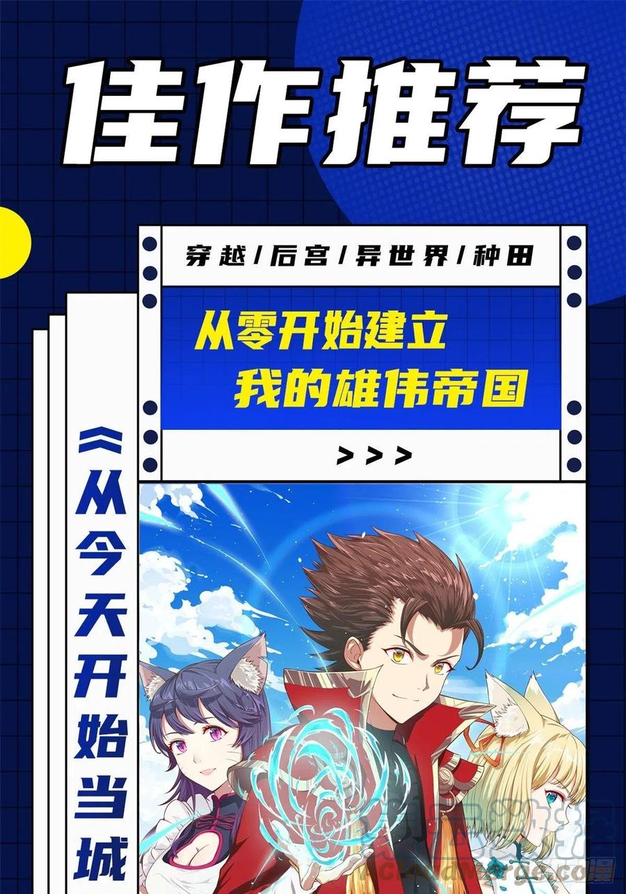 136 阵法55