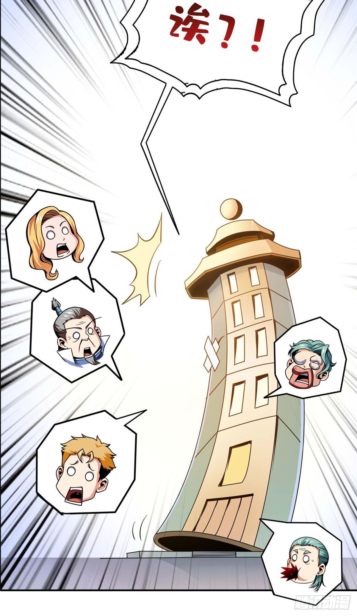 公告3