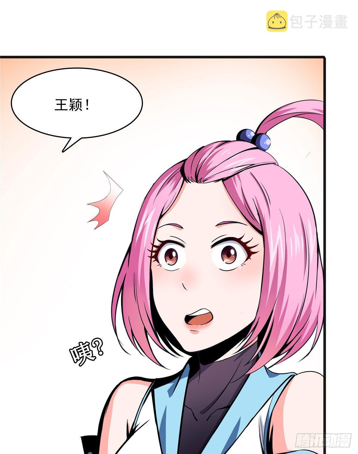 12 天道神功45