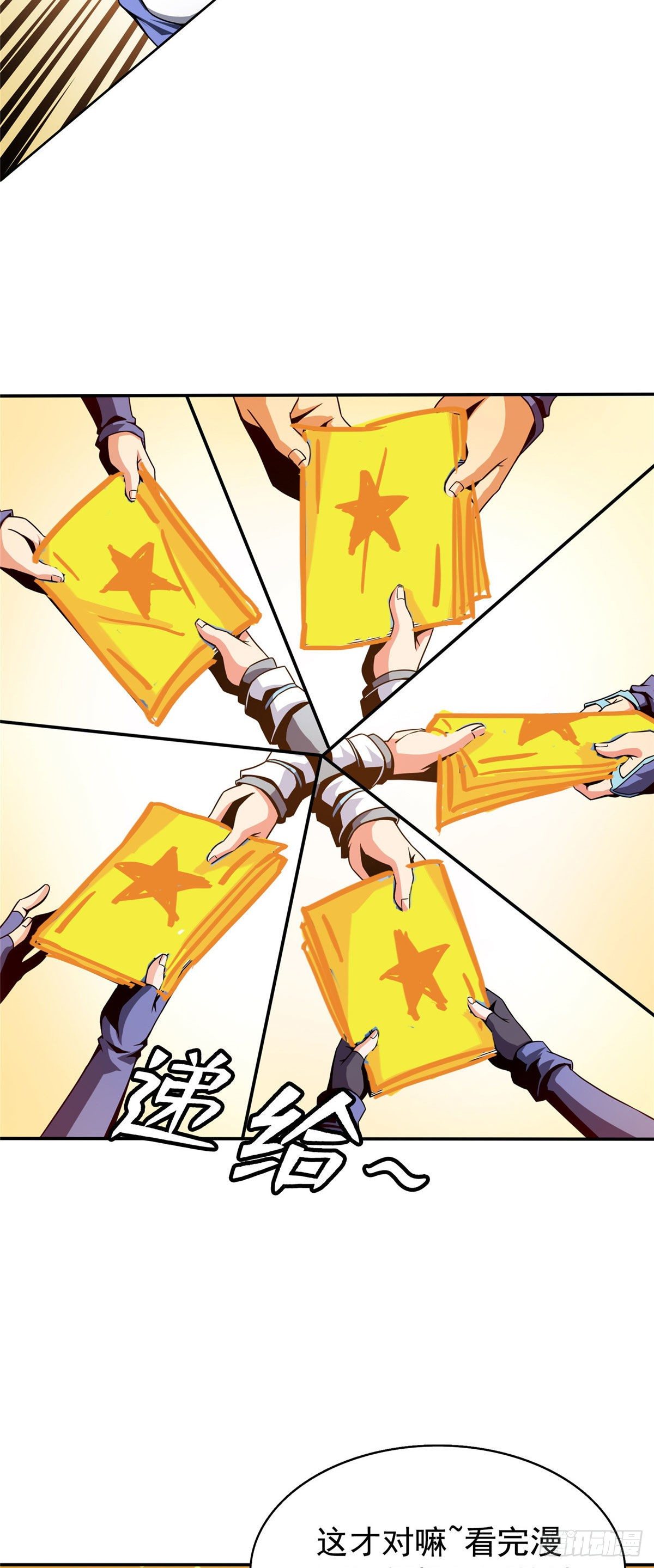 37 最伟大的人48