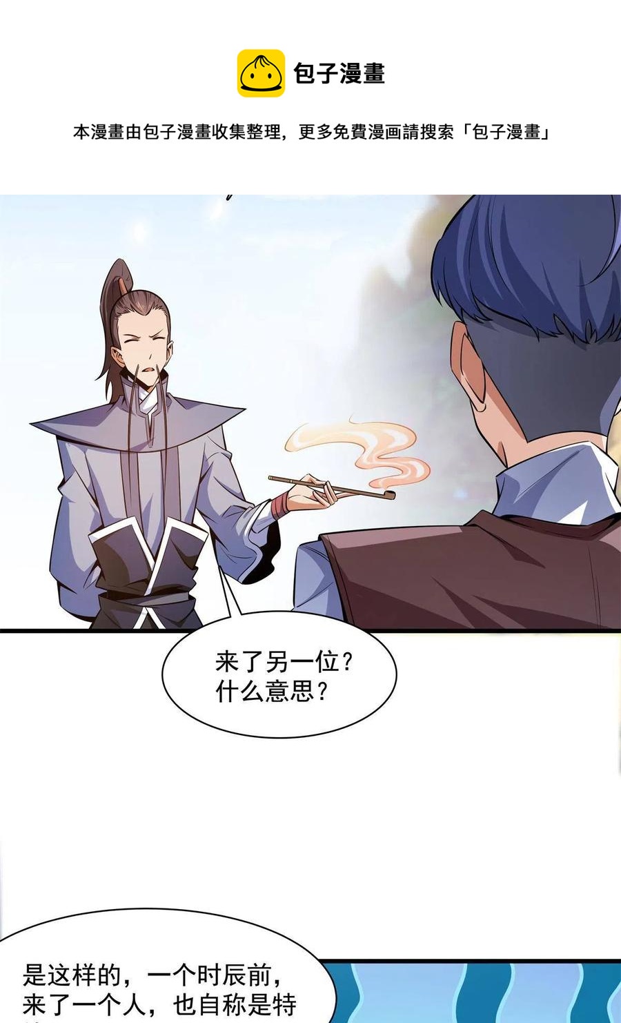 第155话 又来一个16