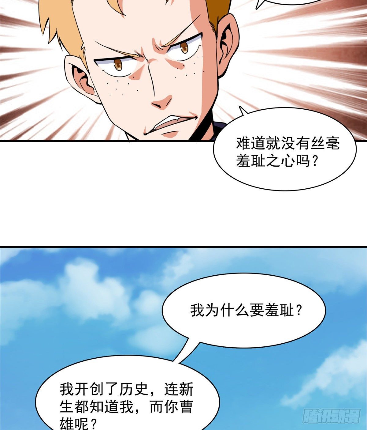 02 现场比试26
