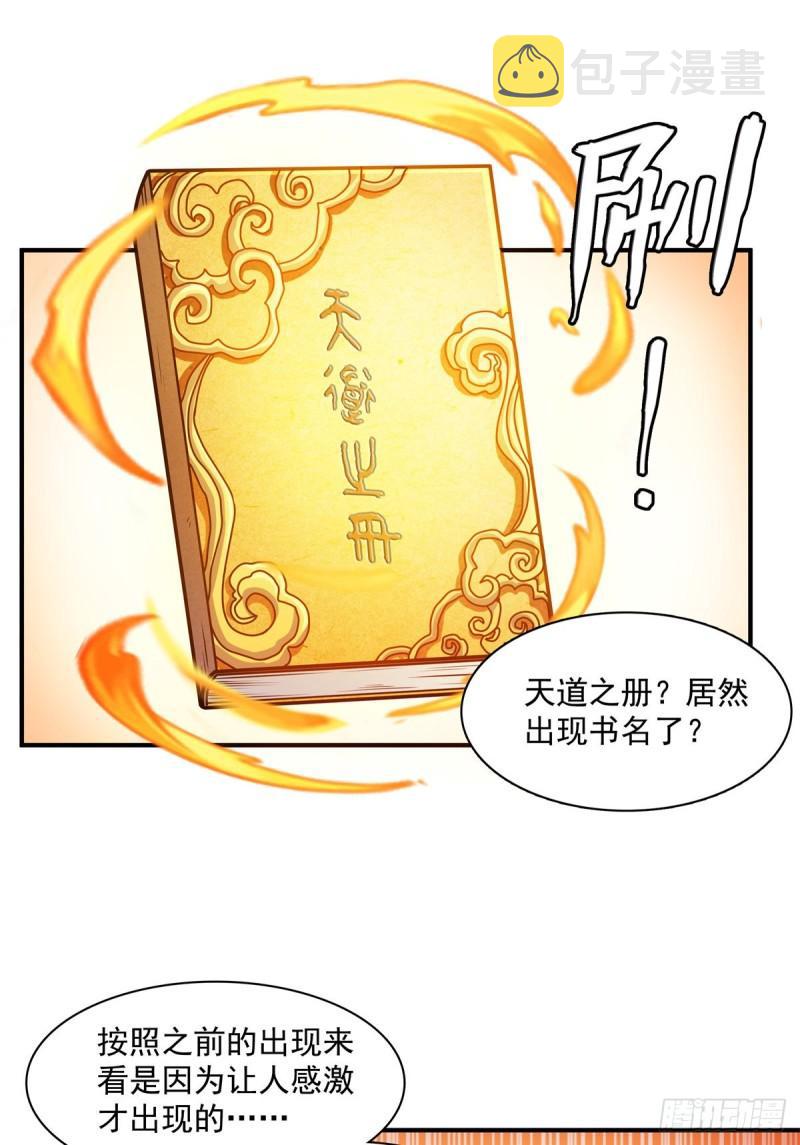 134 不带这样玩人的26