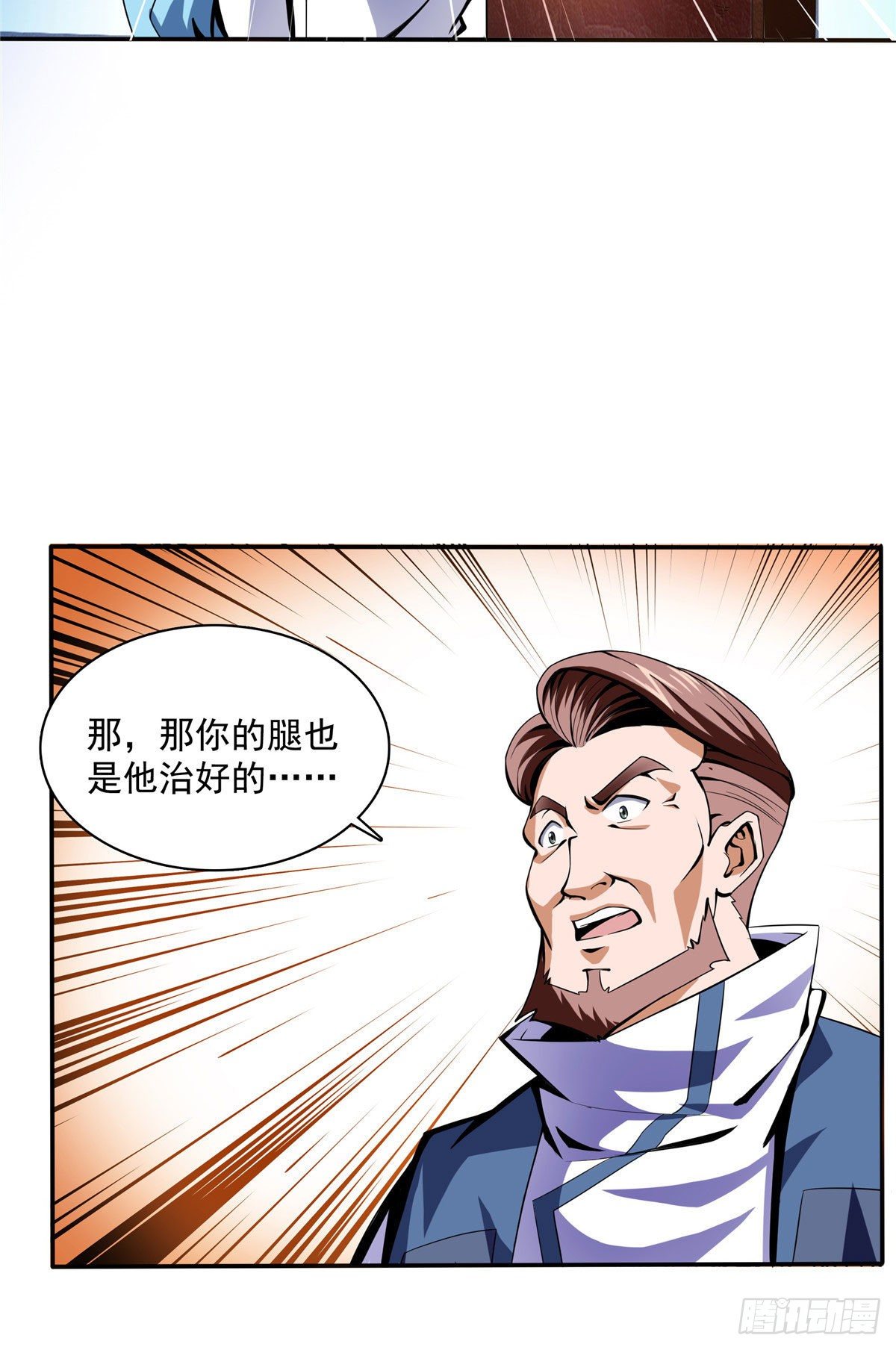18 发疯的王家衆人22