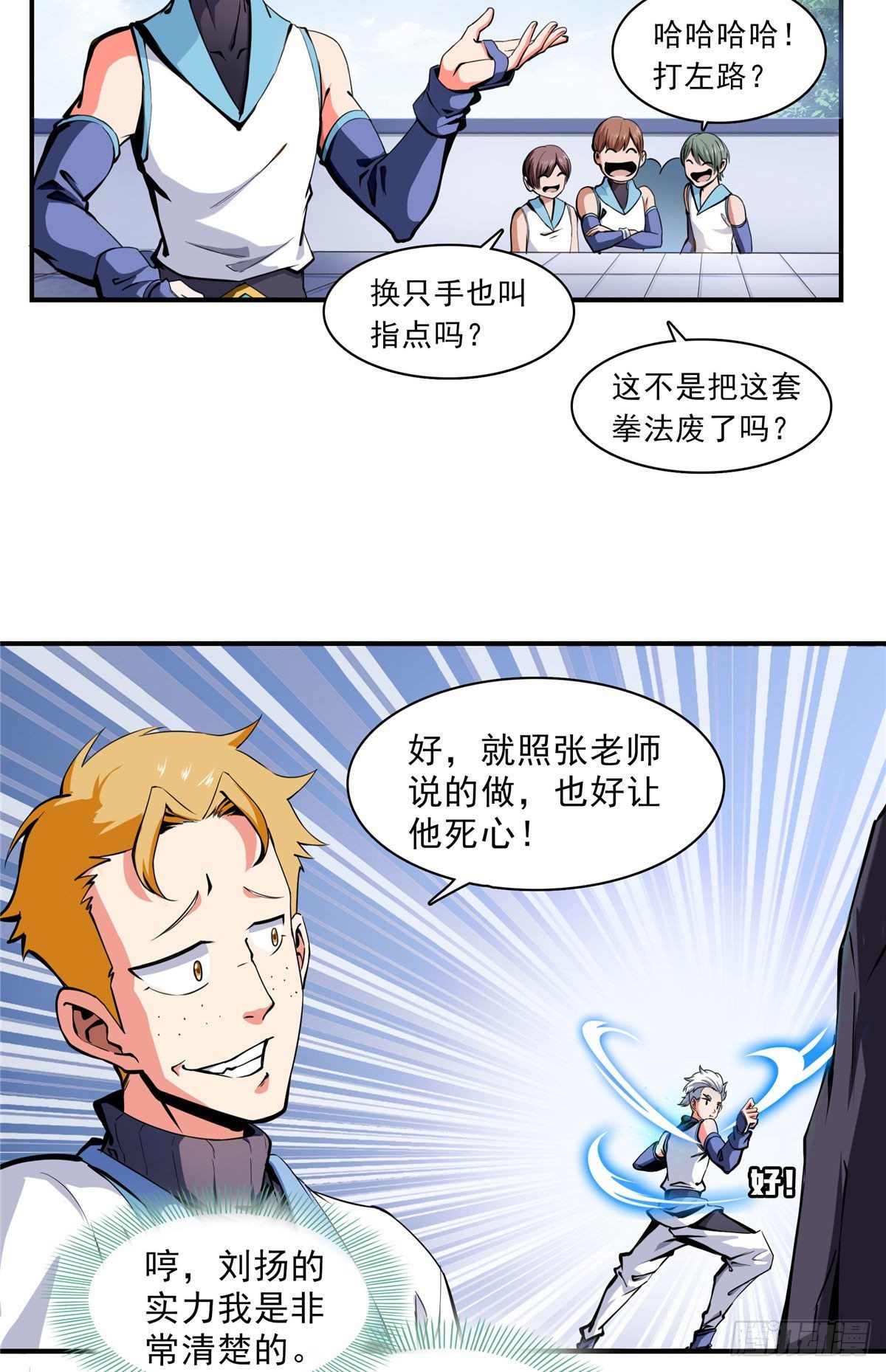 03 天道有缺40