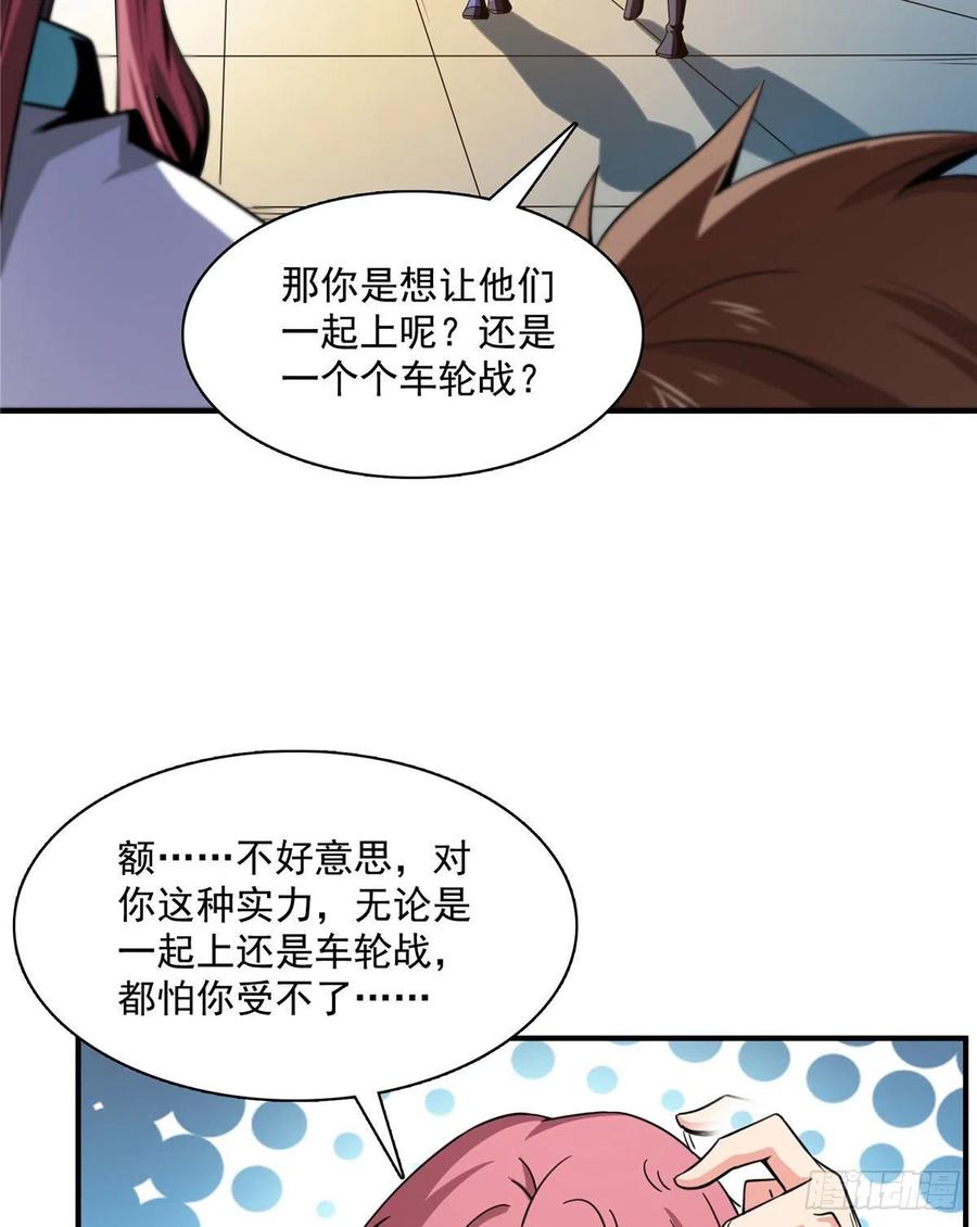 87 传授枪法22