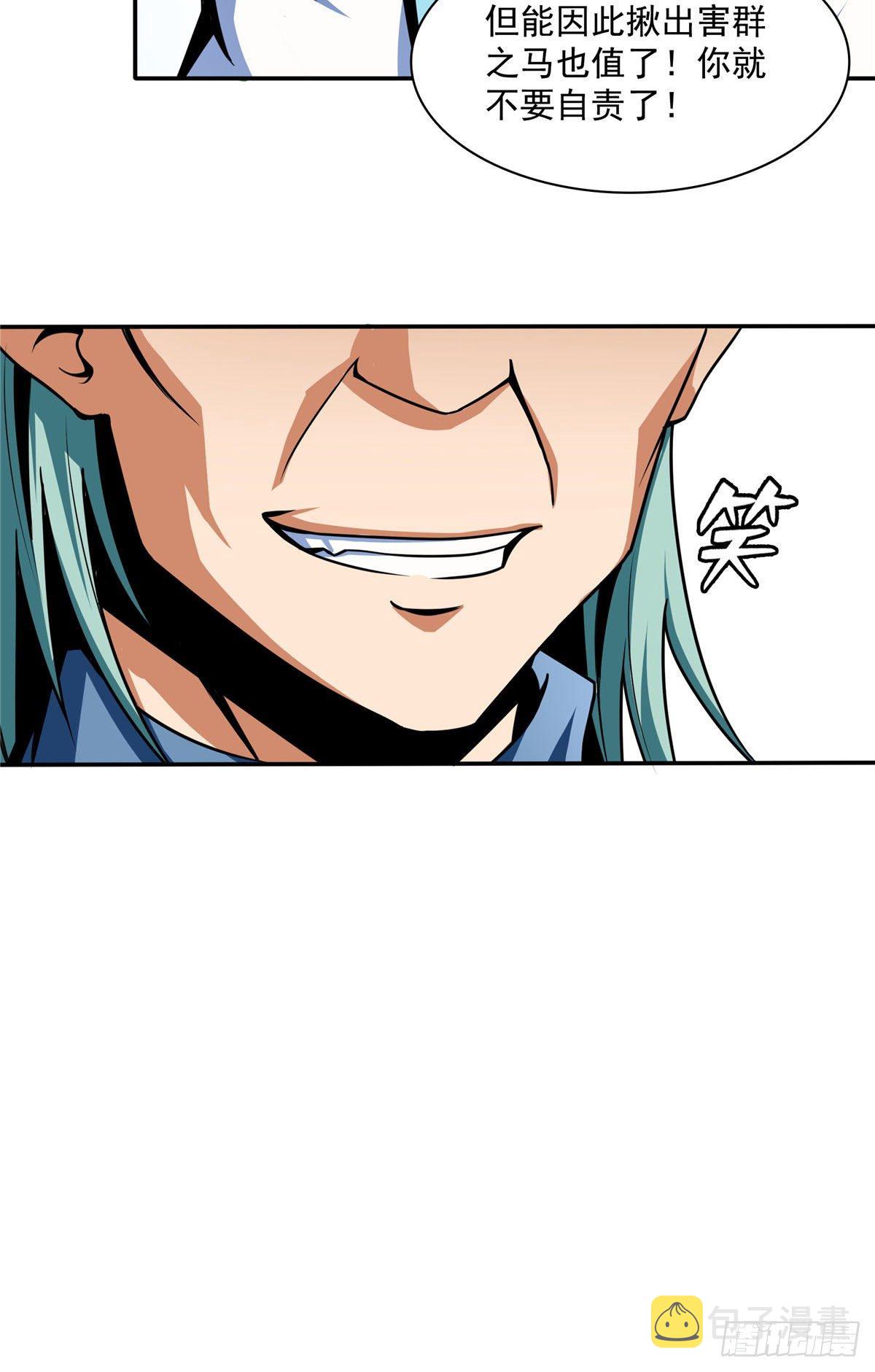 39 莫祥长老19