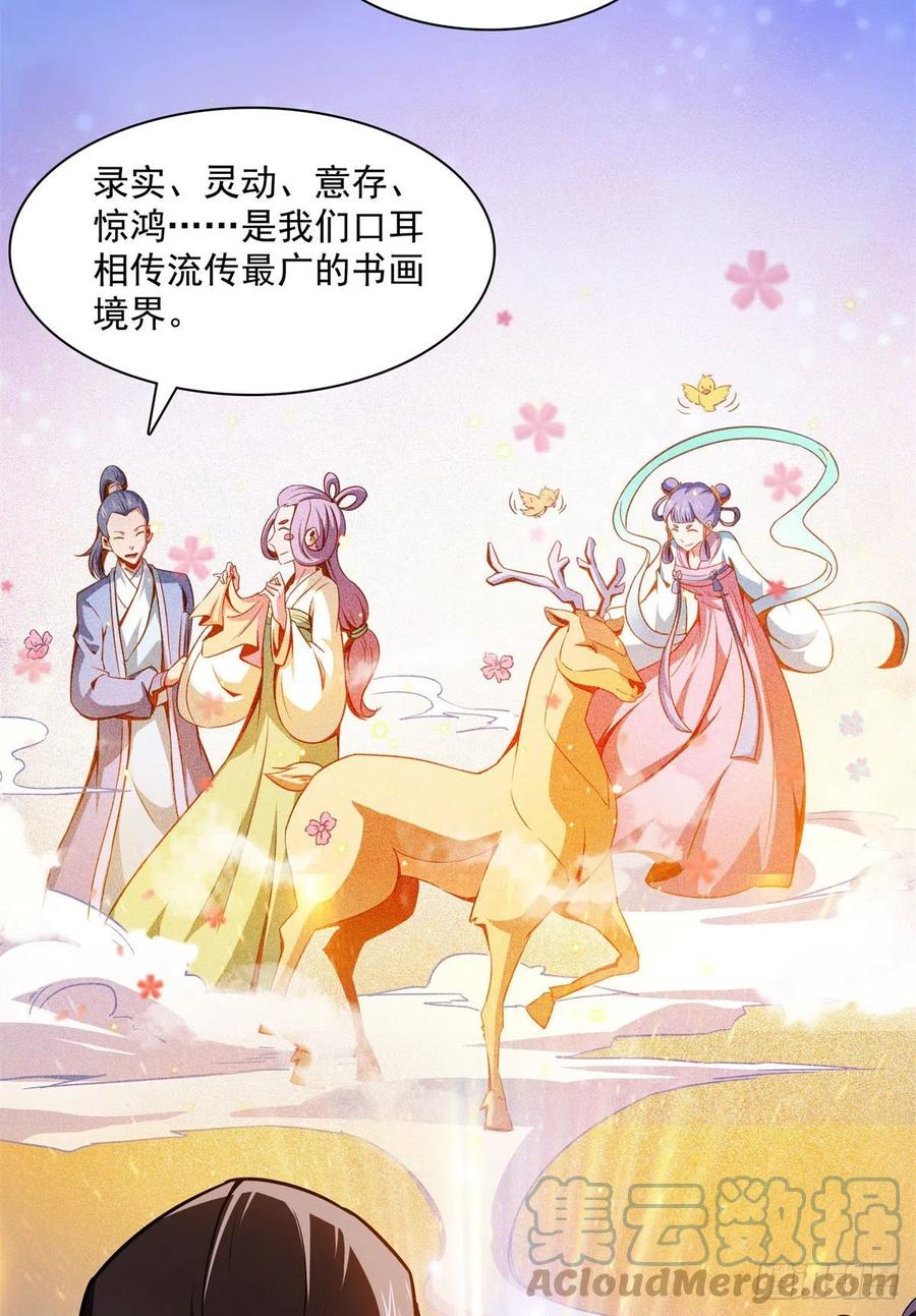 97 这个孽畜33