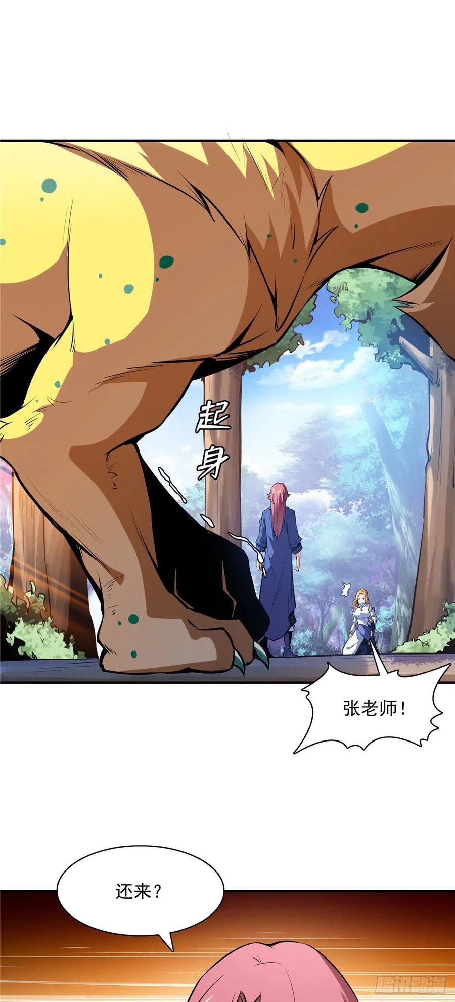 137 一边玩去！31
