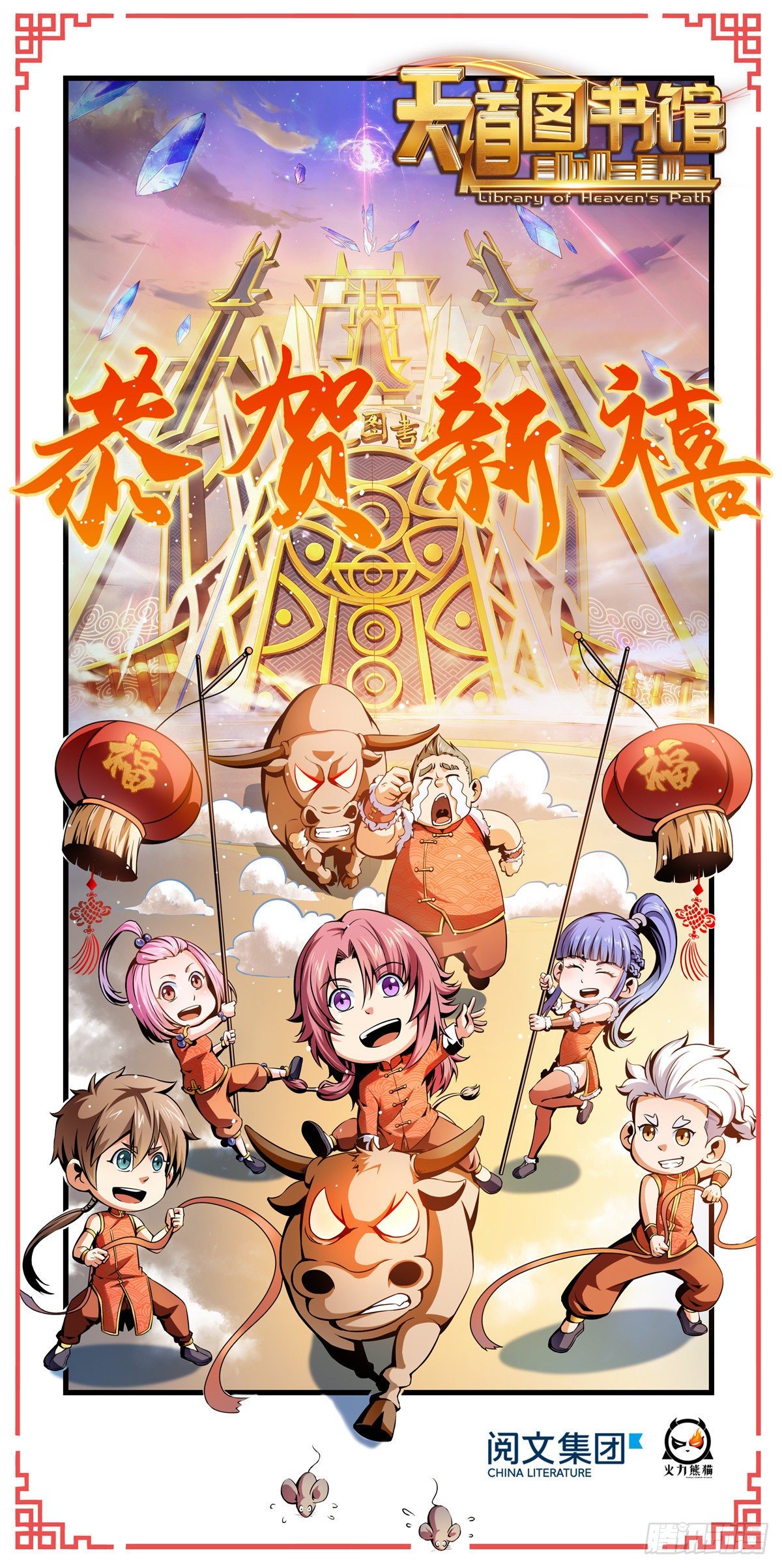 18 发疯的王家衆人0