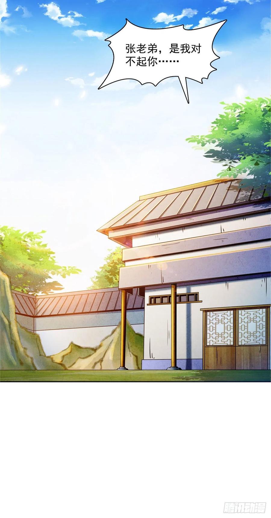98 三师会诊35