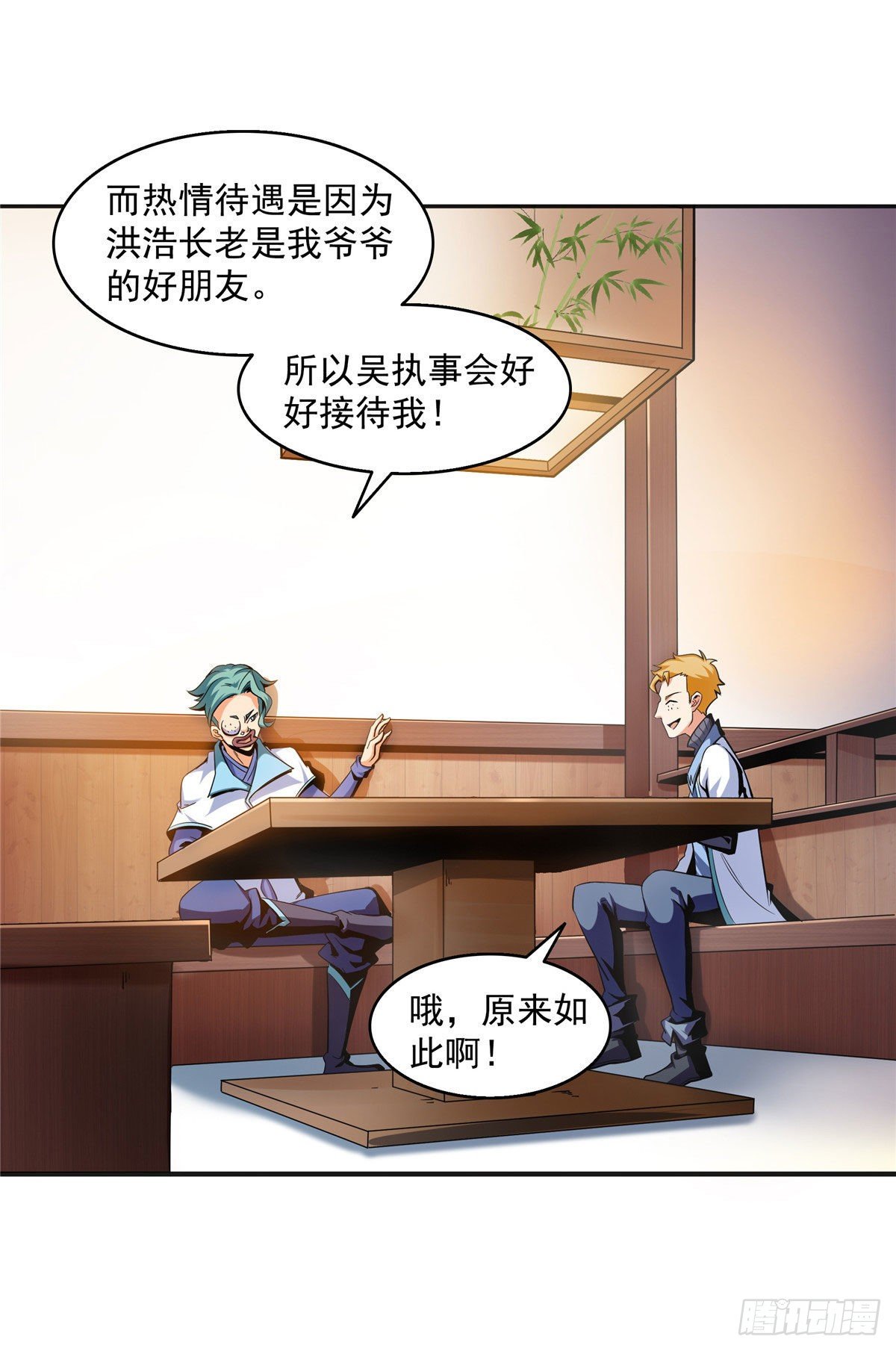 21 讹诈18