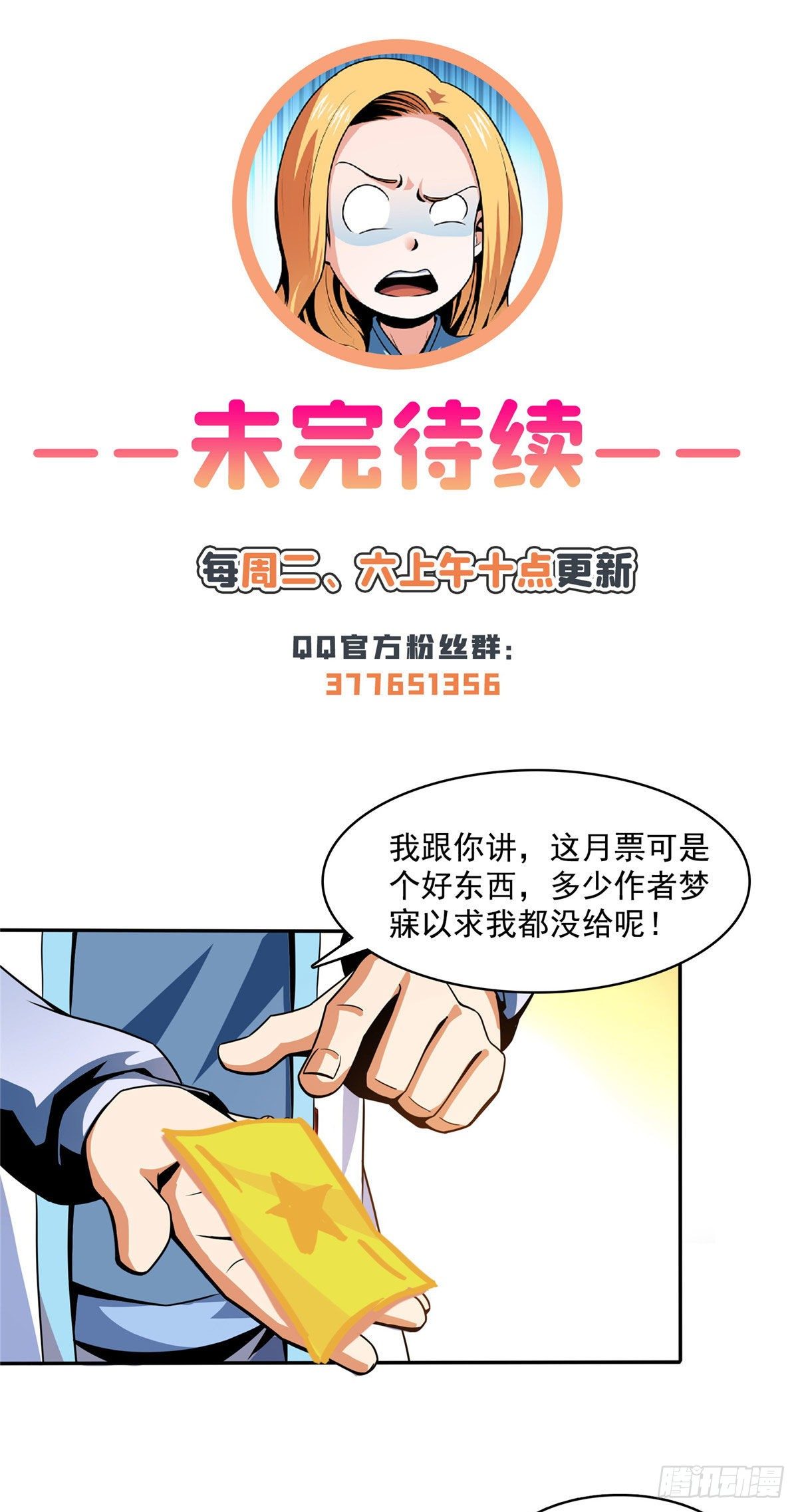 42 退课35
