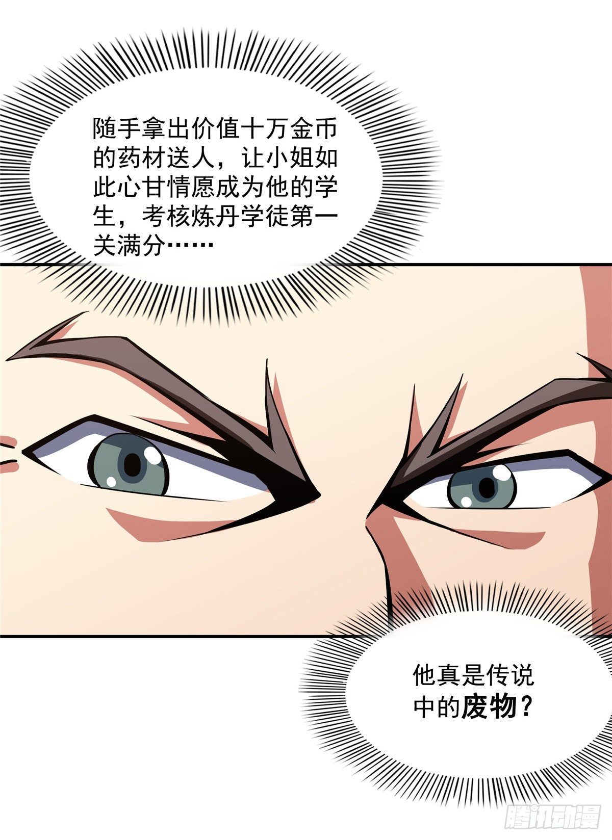63 赵雅的感动11