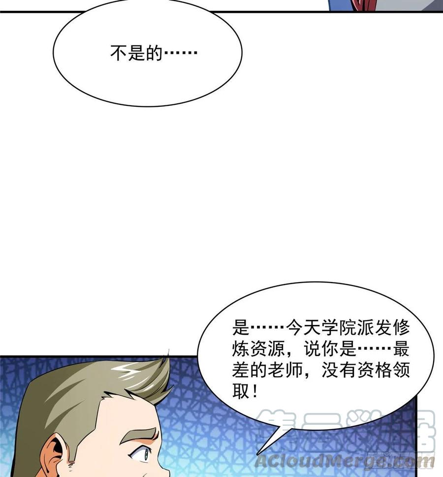 85 我可以跟你学吗？48