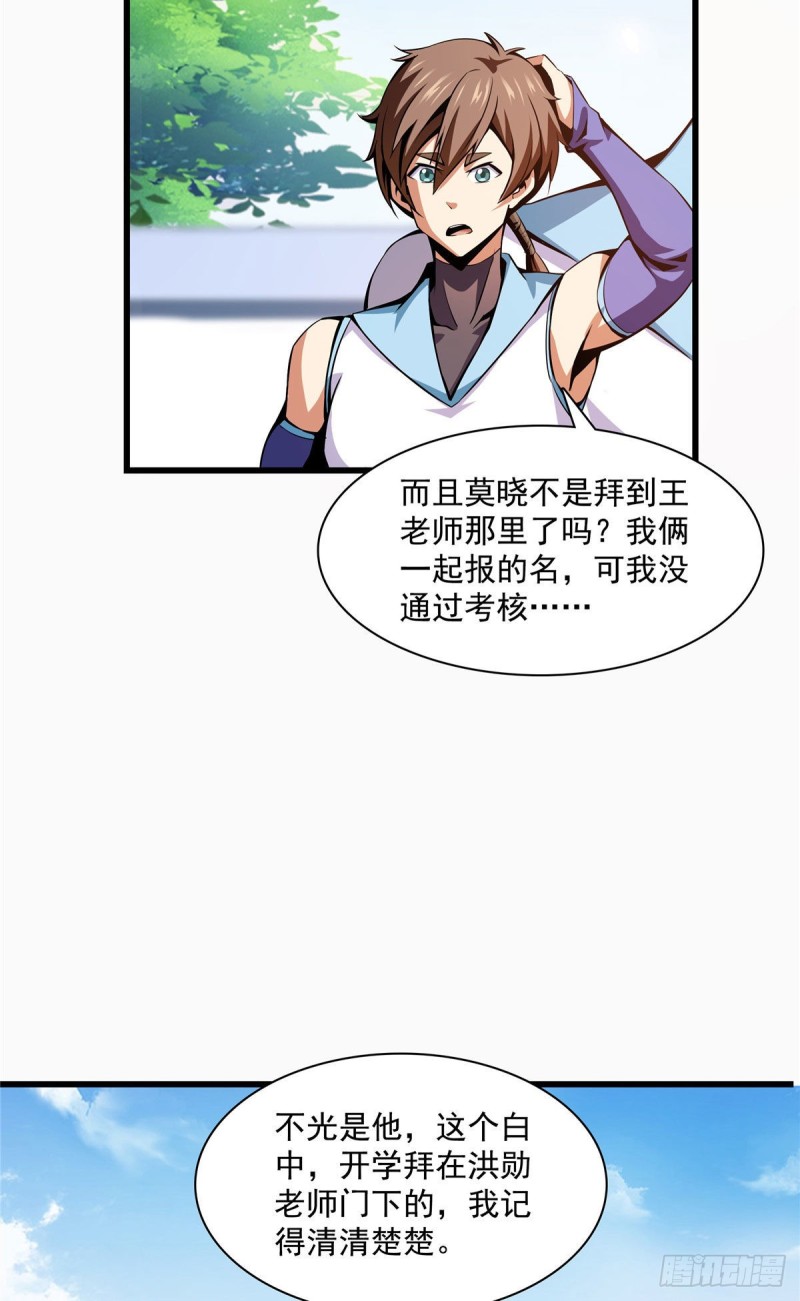 73 没人来4