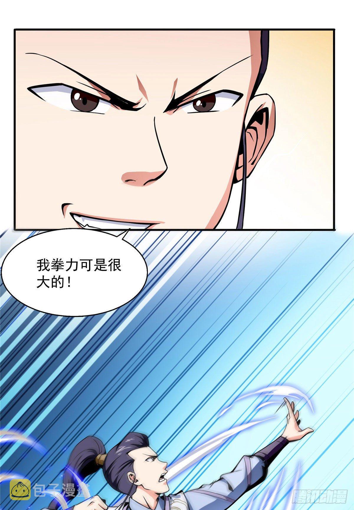 33 你再看看测力石柱1