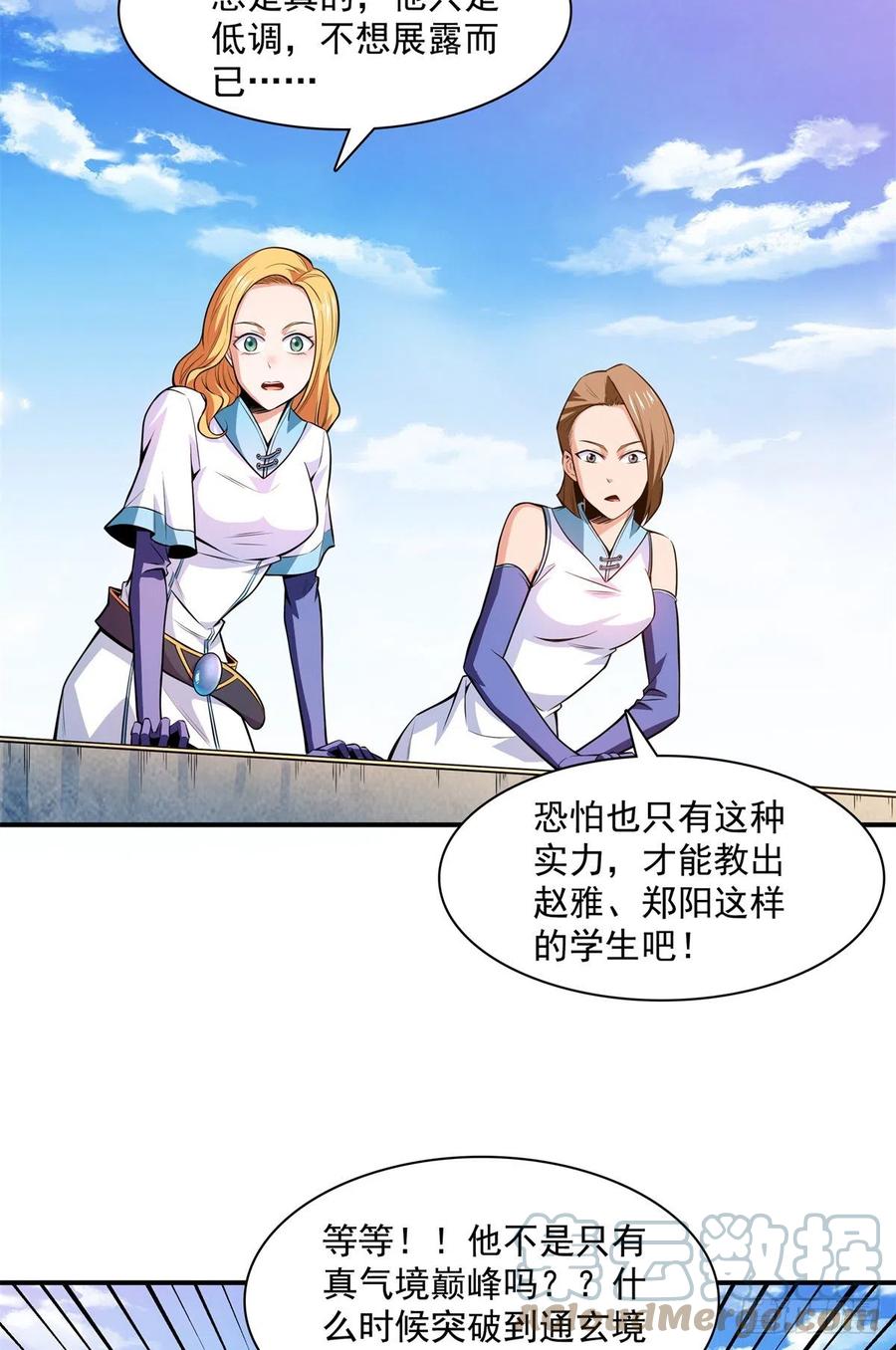 129 金色书籍再现9