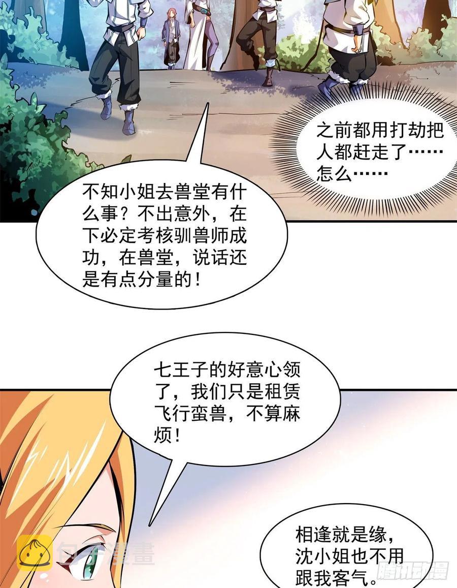 136 阵法17