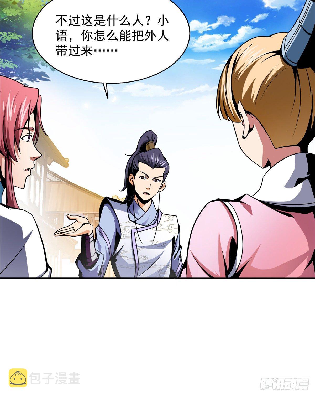 29 黄语35