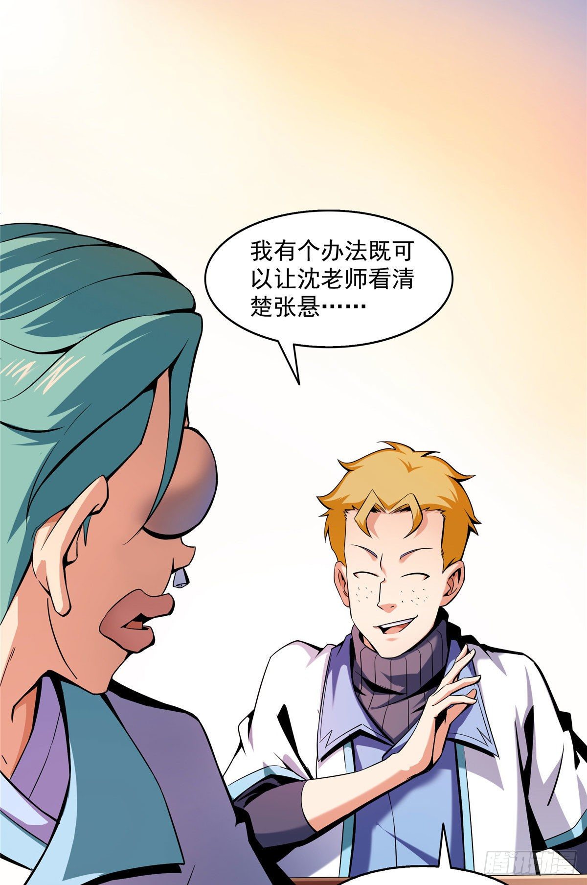 21 讹诈22