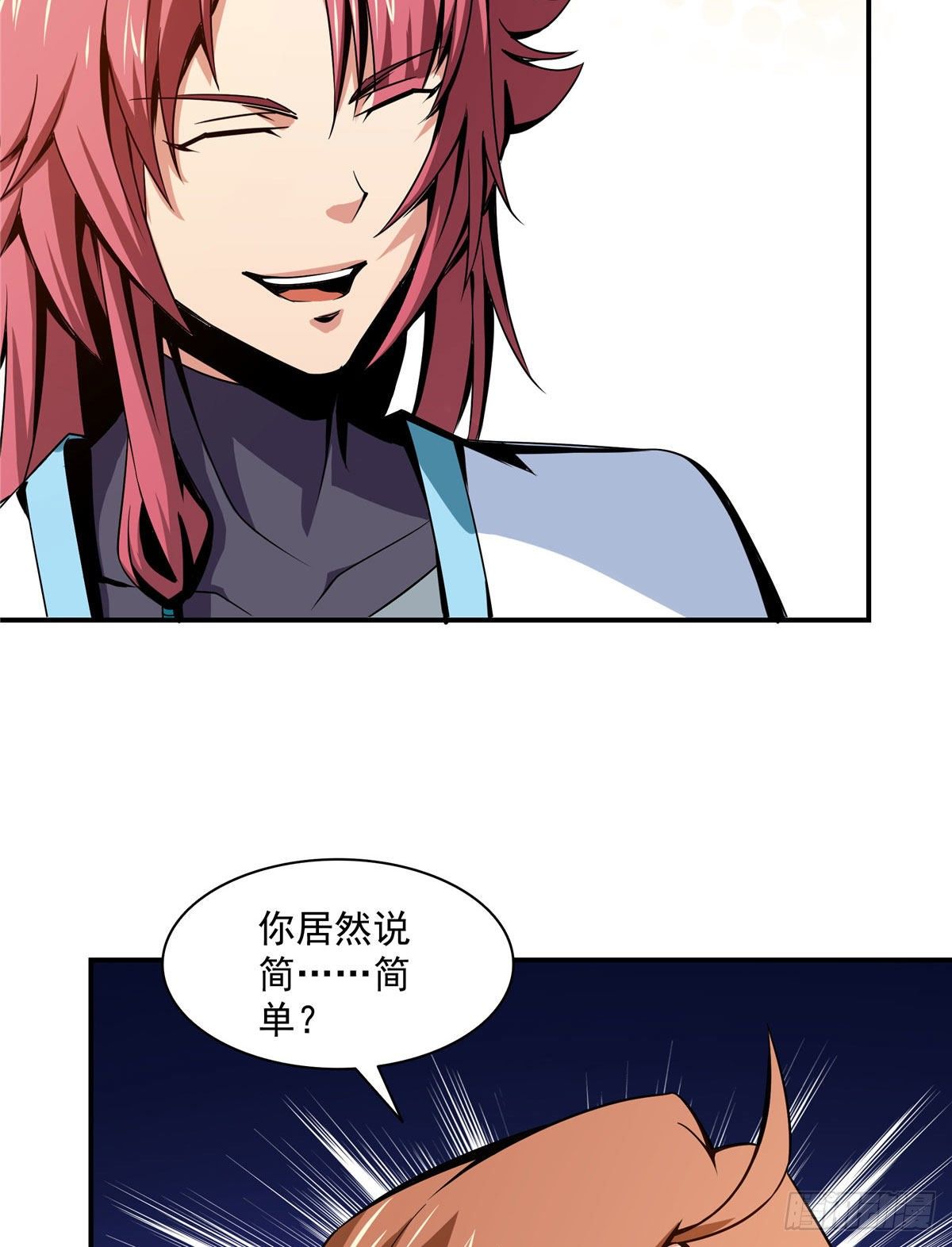 56 三轮考试8