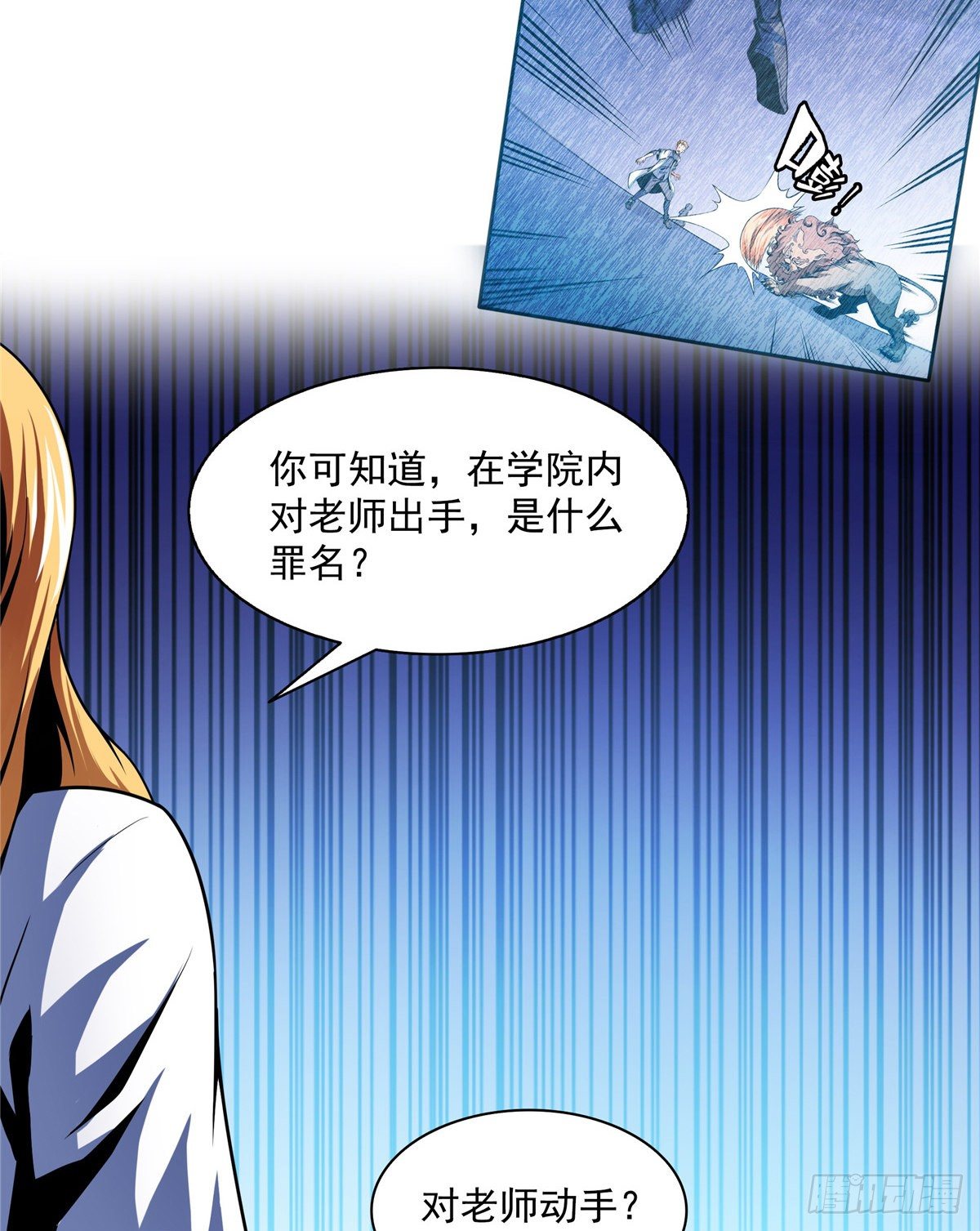 37 最伟大的人39