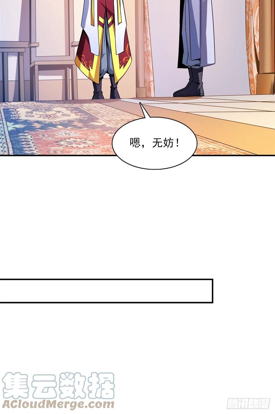 110 陆寻来访45