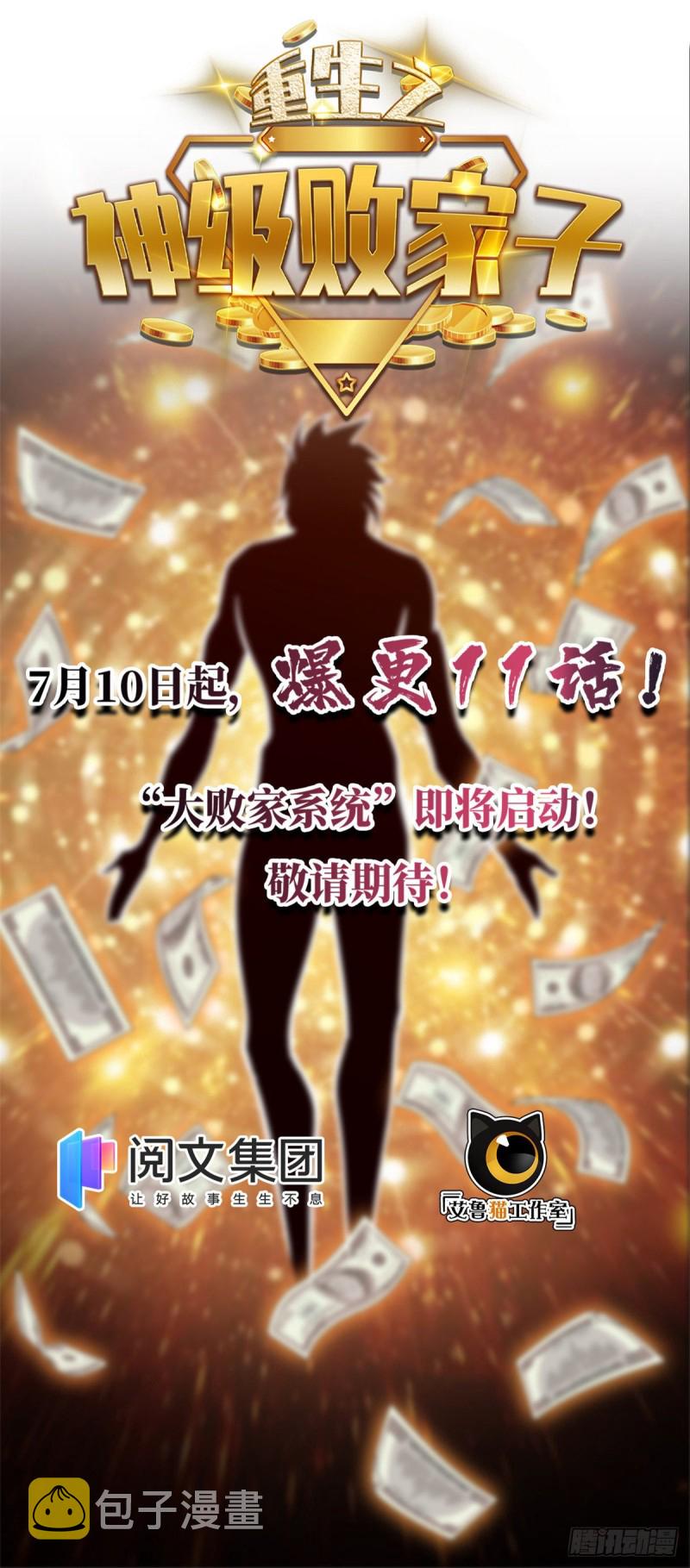 74 提南青玉43