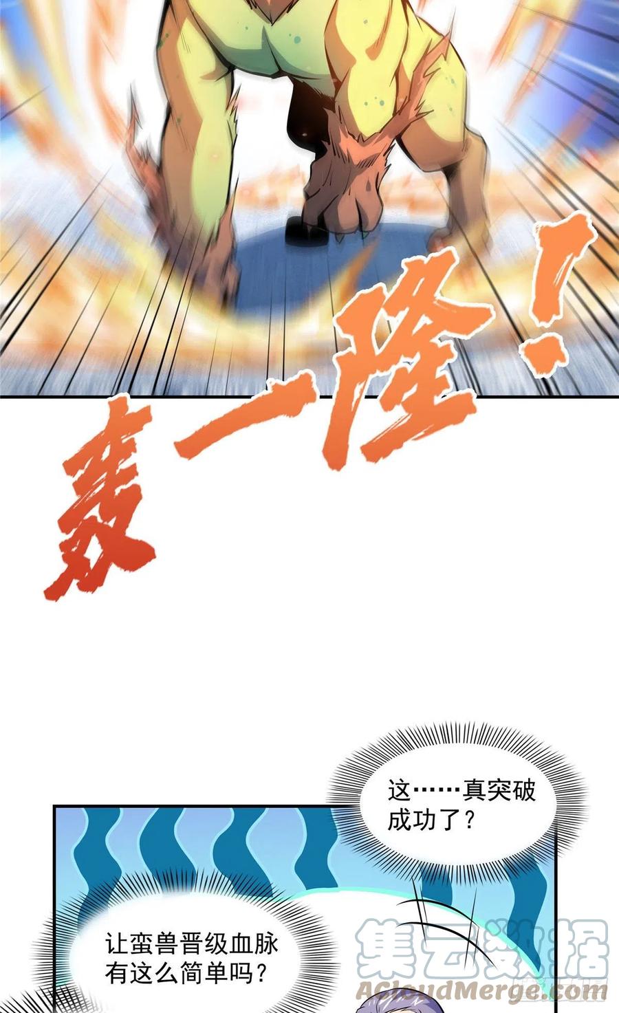 138 驯 服26