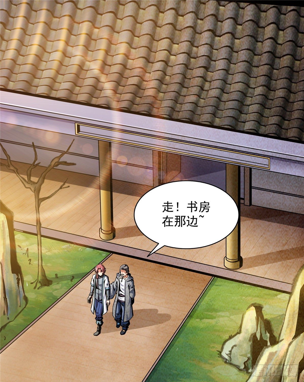 31 平辈论交37